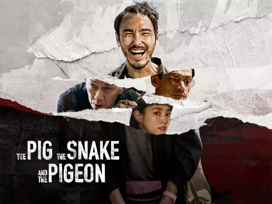 The Pig, the Snake and the Pigeon - 	
netflix parhaat elokuvat